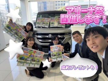 今週末もアリーナ祭開催いたします！！